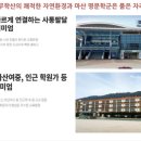 한방1공인중개사사무소 이미지