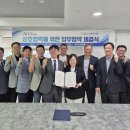 한국도로기술 이코노믹포스트