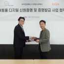 신우컴퍼니 - 부평구 길주로 639 | 신우컴퍼니