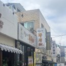 318 | 신사역 신사랑318 쭈꾸미&amp;닭갈비 후기 가로수길 점심 맛집 추천