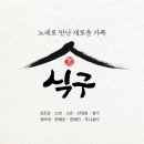 푸르른 꿀단지