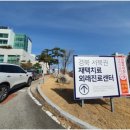 강동병원 이미지