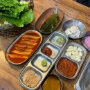 육찌삼