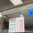 장한수제만두찐빵
