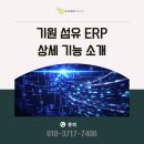기원섬유