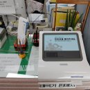 동명동 행정복지센터 이미지