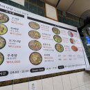 영미식당 - 밀양시 | 영미식당