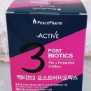 액티브팜 이미지