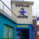 6전단항공역사관 티스토리
