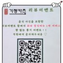탑동까스
