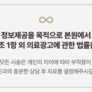 모아동동한의원 이미지