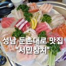 둔촌대로 이미지