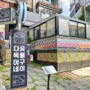 황제숯불구이 네이버블로그