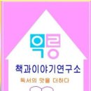 마음튼튼 책놀이 이미지
