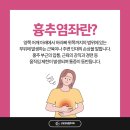 조이정형외과의원 이미지