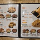 가마치통닭 면목점 이미지