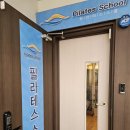 필라테스스쿨 - 구로구 경인로 631 | 필라테스 신림 맛집: 나만의 몸매 관리 비법, 필라테스스쿨 신림점 후기