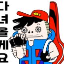 명성휴게실 이미지