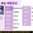한위빌딩 네이버블로그