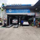 차병원 세차장 이미지