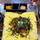 찐축산