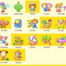 봉봉게임랜드 이미지