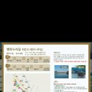 행주나루길 이미지