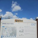 남파랑길 종주(42회차) 12코스 작성중 이미지