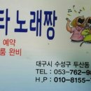 【2015년 하반기 동기회 2차 장소공지】 합니다.~ 이미지