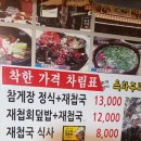 화개공인중개사사무소 이미지