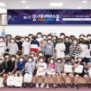 공주시청(본관) 이미지