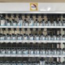 롯데정비공업사 이미지