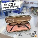 지니스 배방주민센터 앞점 네이버블로그
