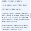 북한 김여정 “다들 비난해도 나는 윤석열 찬양하고 싶다” 이미지