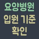 파주로하스요양병원 이미지