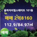 뉴스마트 공인중개사사무소 이미지