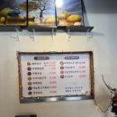 메가엠지씨커피 성남중원구청점 | [이선생(Mr.Lee)도삭면] 모란 도삭면 맛집 솔직 후기