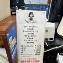 삼육오황여사꼬마김밥 여수본점 네이버블로그