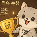 라온캣독 호텔 대구점 이미지