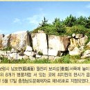 유불선의 뿌리, 신교를 밝힌 고운 최치원 이미지