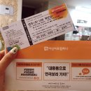 청춘고백 | 대전연극 아신극장 청춘고백 :: 복고풍판타지 청춘고백보며 추억놀이했어요!