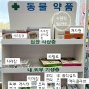 수원역365약국 이미지