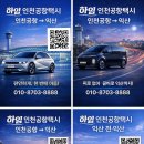 배산제일오투그란데 이미지