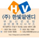 수성알앤디