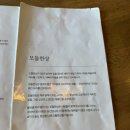 모들한상 [애월맛집] 진짜진짜 맛있는 애월 맛집 <b>모들</b><b>한상</b> 내돈내산 후기