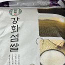 현대 라이스 위탁 영농조합법인 이미지