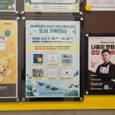 친구야 MT가자 이미지