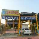 영통셀프세차장 이미지