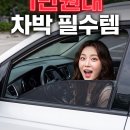 닥터쇼닝