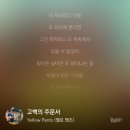 삼양 수 빨래방 | 냉방병과 열사병 사이